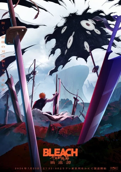 انمي Bleach: Sennen Kessen-hen - Kashin-tan الحلقة 6 مترجمة