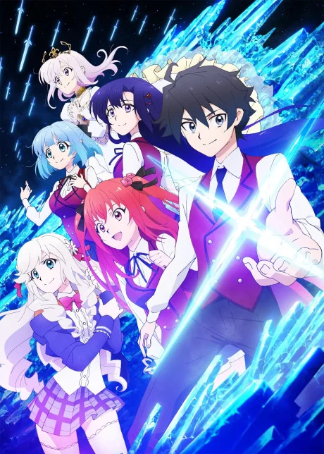انمي Hyouken No Majutsushi Ga Sekai Wo Suberu II الحلقة 1 مترجمة