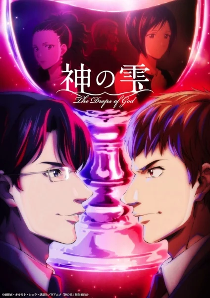 انمي Kami No Shizuku الحلقة 20 مترجمة