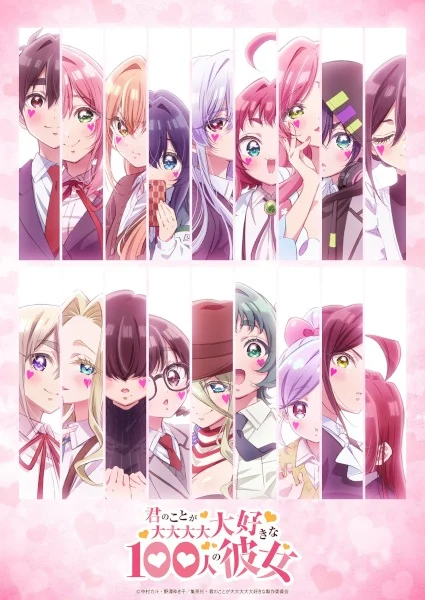 انمي Kimi No Koto Ga Daidaidaidaidaisuki Na 100-nin No Kanojo 3rd Season الحلقة 9 مترجمة