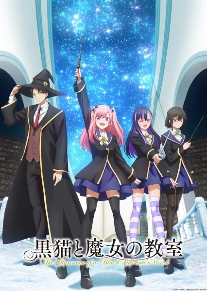 انمي Kuroneko To Majo No Kyoushitsu الحلقة 21 مترجمة