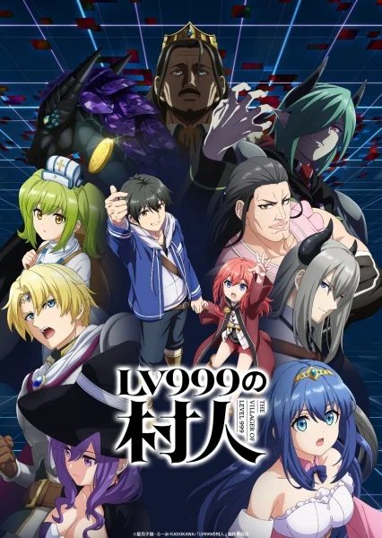 انمي Lv999 No Murabito الحلقة 9 مترجمة