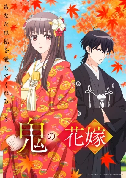 انمي Oni No Hanayome الحلقة 8 مترجمة