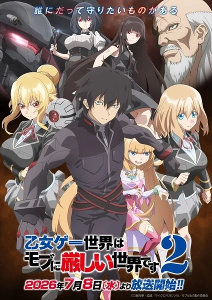 انمي Otome Game Sekai Wa Mob Ni Kibishii Sekai Desu 2 الحلقة 7 مترجمة