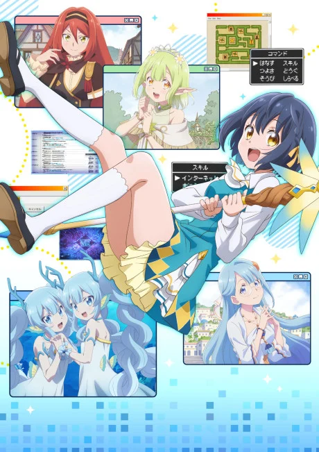 انمي Sekai Saikyou No Majo, Hajimemashita الحلقة 1 مترجمة