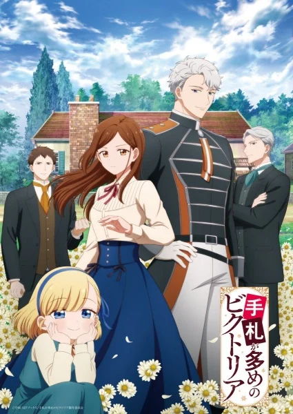 انمي Tefuda Ga Oome No Victoria الحلقة 7 مترجمة