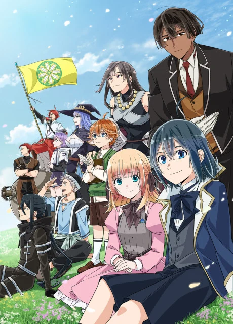 انمي Tensei Kizoku, Kantei Skill De Nariagaru 3rd Season الحلقة 2 مترجمة