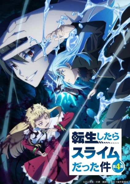 انمي Tensei Shitara Slime Datta Ken 4th Season الحلقة 19 مترجمة