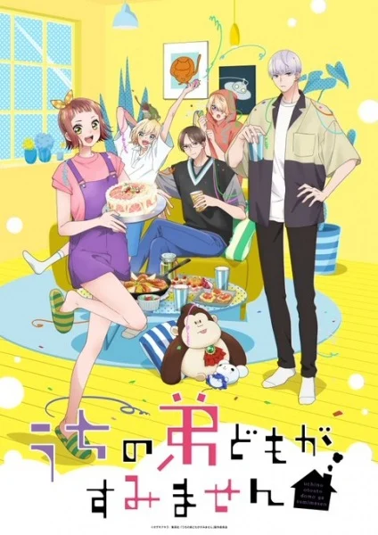 انمي Uchi No Otouto-domo Ga Sumimasen الحلقة 10 مترجمة