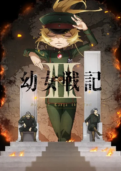 انمي Youjo Senki II الحلقة 9 مترجمة