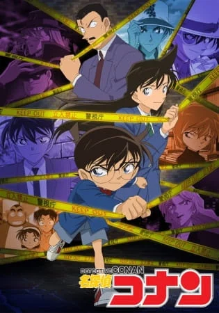 انمي المحقق كونان Detective Conan الحلقة 1215 مترجمة