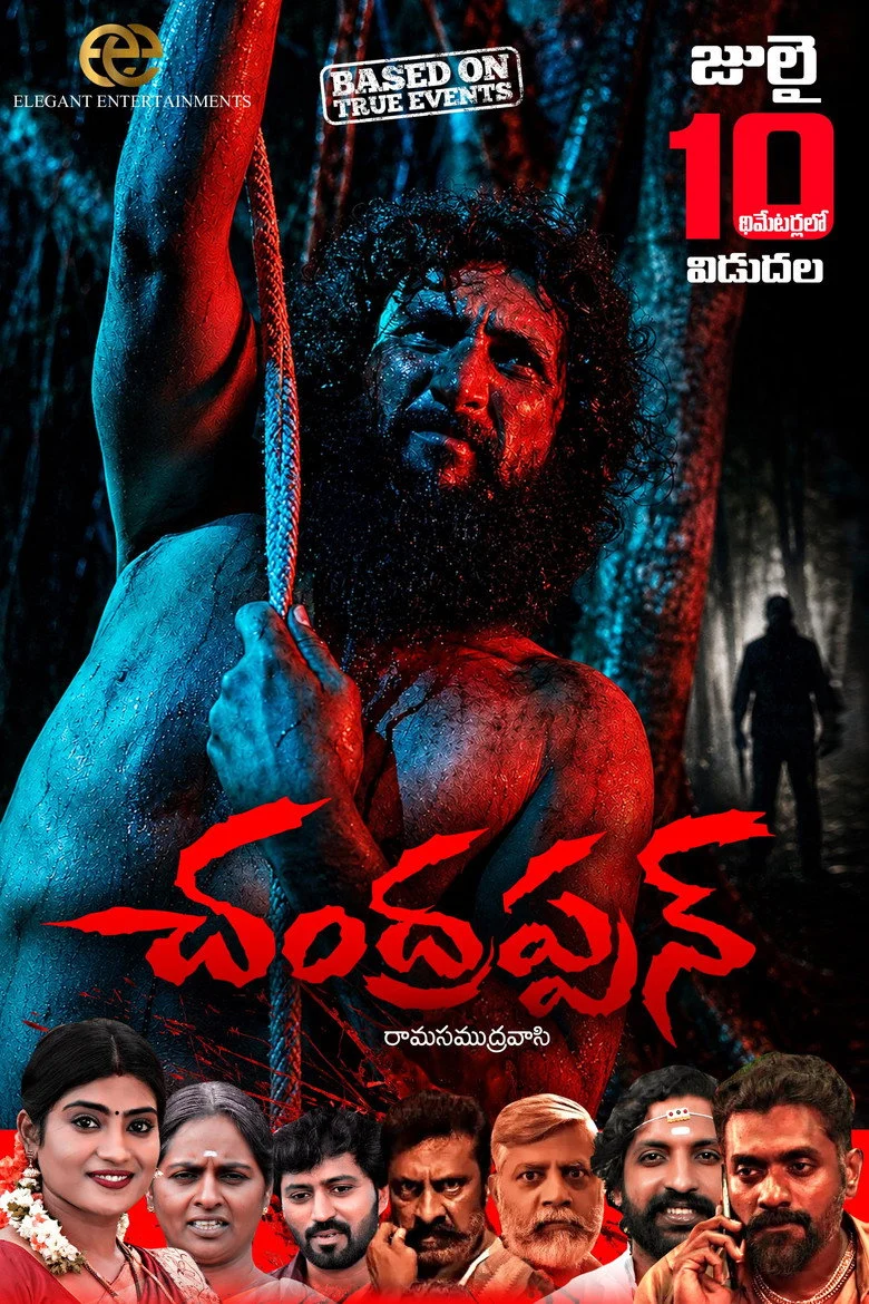 فيلم Chandrappann مترجم اون لاين