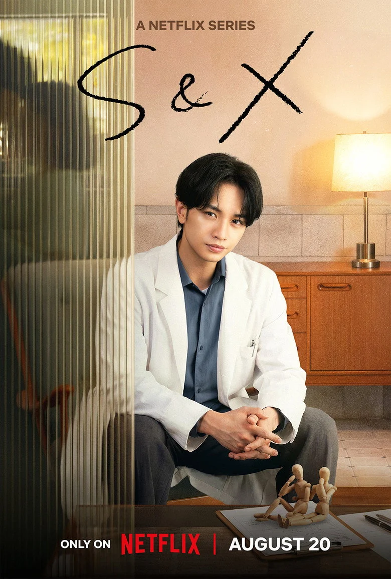 مسلسل S&amp;X الحلقة 3