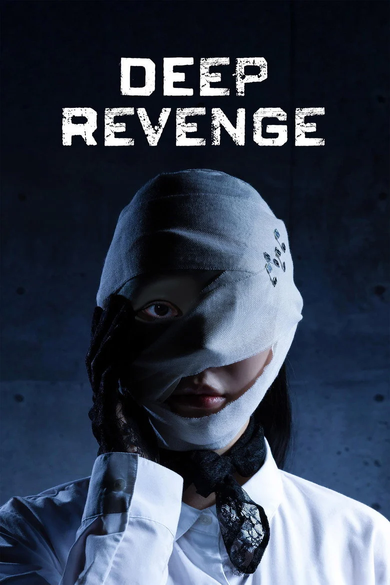 مسلسل الانتقام العميق Deep Revenge الحلقة 9