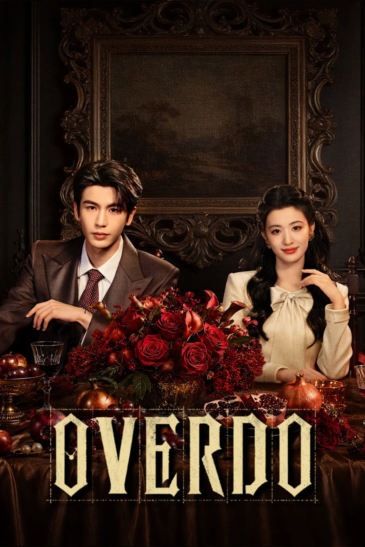 مسلسل المبالغة Overdo الحلقة 33 والأخيرة