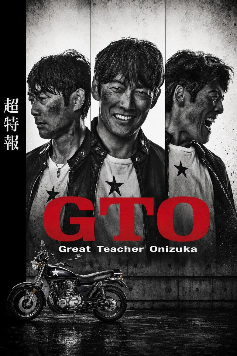 مسلسل المعلم العظيم أونيزوكا GTO الحلقة 8