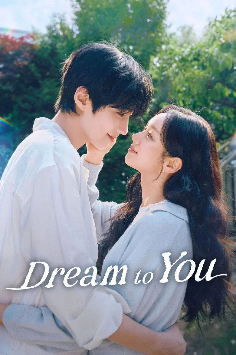 مسلسل حلمنا Dream To You الحلقة 12 والاخيرة
