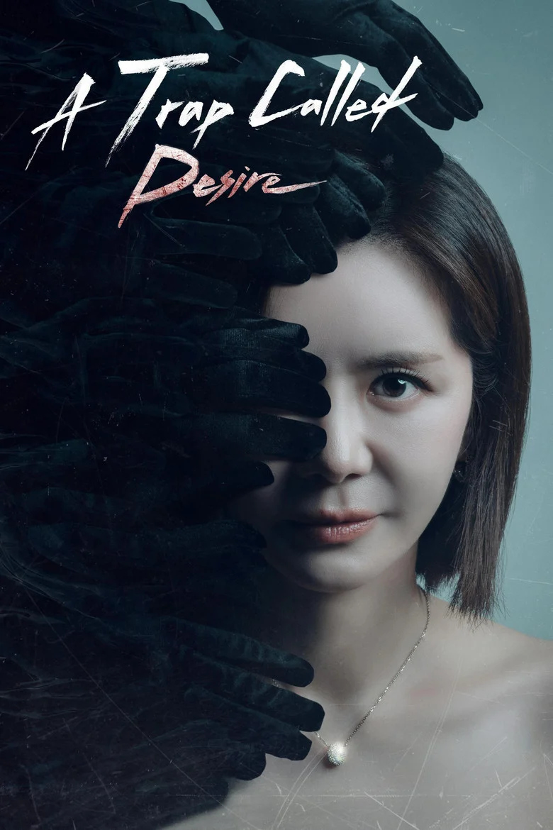 مسلسل فخ يُدعى الرغبة A Trap Called Desire الحلقة 8